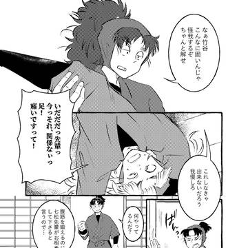 【こへ竹】2015→2025