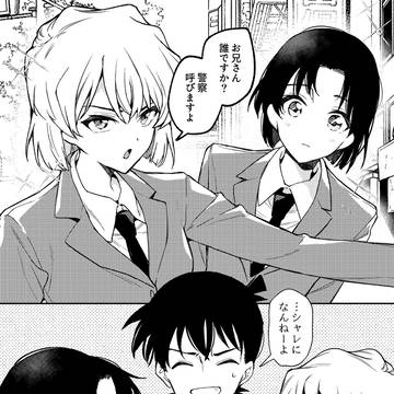 高校生あいあゆ2