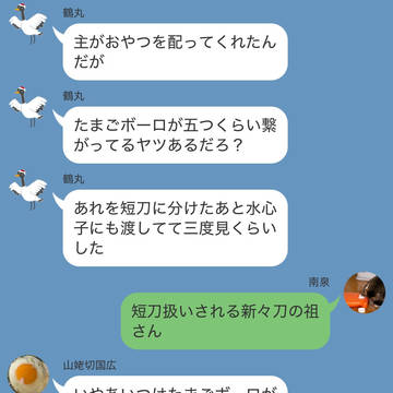 うっそぴょーん!