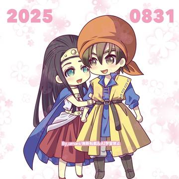 主姫の日2025