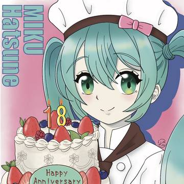 初音ミク18th