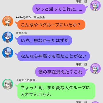 レッツゴー神代ハウス！