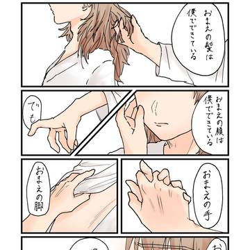雷鉢ログ