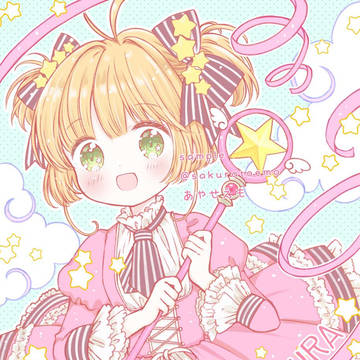 さくら