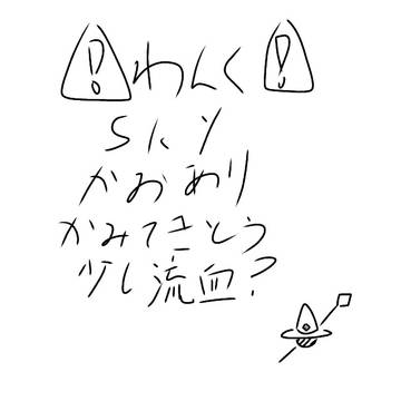 ウィチニキ