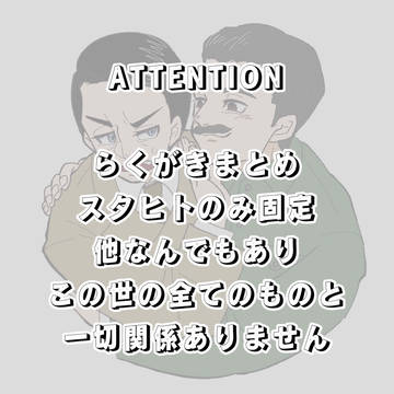 色々まとめ