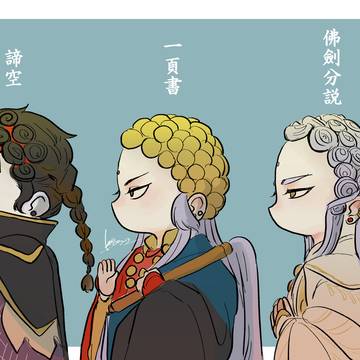 霹靂ツイlog02