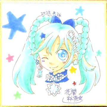 豆色紙で描いたものまとめ