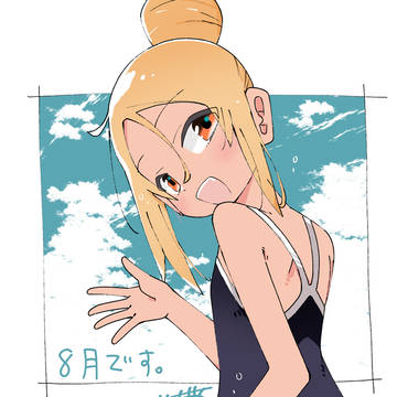 8月のらくがき