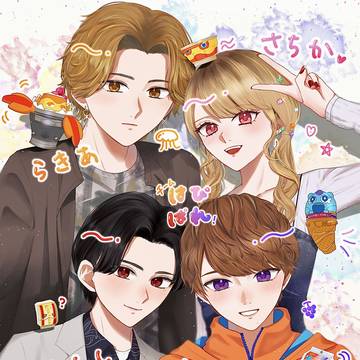 眩しくて戻らない瞬間