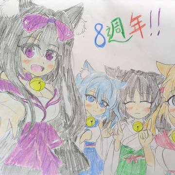 アズレン8周年おめでとう！