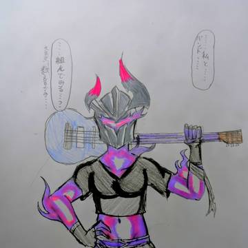 バンド仲間を探してるナイトメア