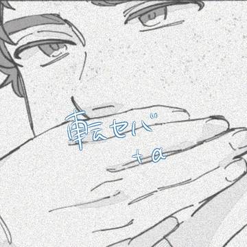HLログ2