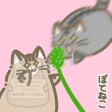 Page 16 thumbnail
