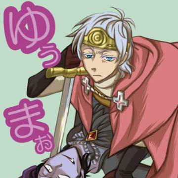 【WEB再録】ゆうまおロド本