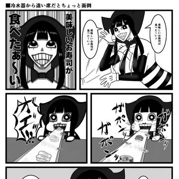 おいでよ　魔法少女村（不法占拠）番外