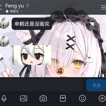 停更通知