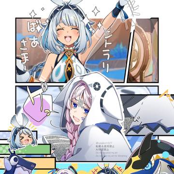 突撃！ムアラニちゃん