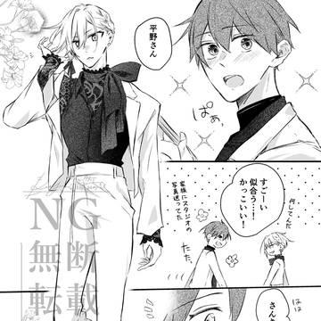【CC VEGA2025無配】BLACK&PINK衣装妄想漫画