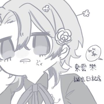 4月15日