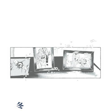くにちょぎ短い漫画2本