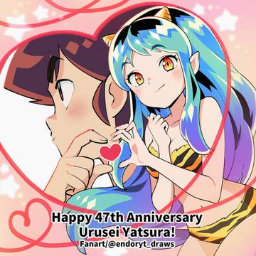 うる星やつら47周年おめでとうございます！