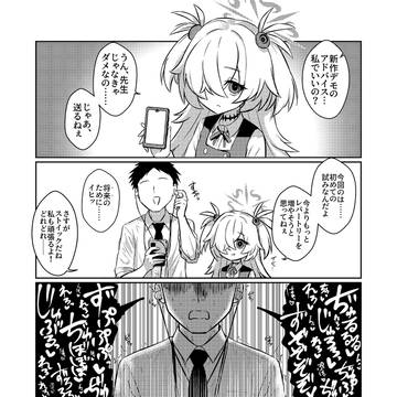 カノエのASMR