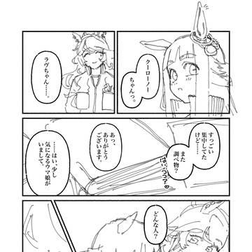 STILL IN LOVE-S ONLY YOU.（プロト版）