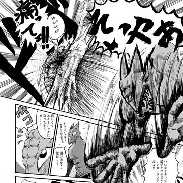 オスカーと３人のポンコツたち(2/2)
