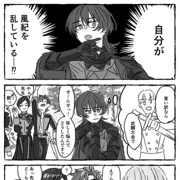 風花雪月ギャグマンガLog