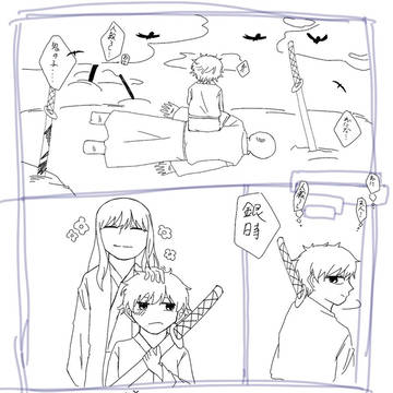 初めてもらったもの:名前