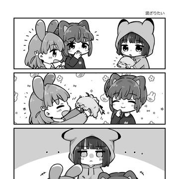 ゲスト寄稿まとめ