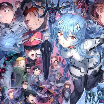 シンエヴァンゲリオン