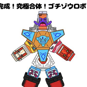 仮面ライダーガヴ イラスト詰め合わせ②