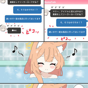 ●REC