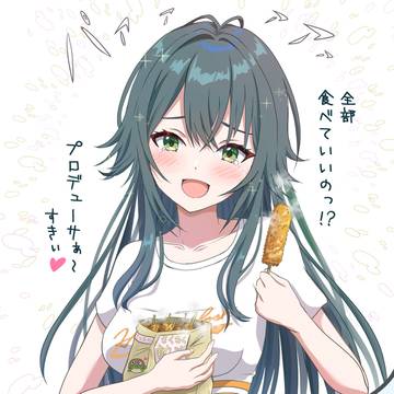 叶わぬ夢