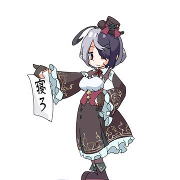 クラウディア氏