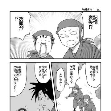2025年3月ドクササココピー本①