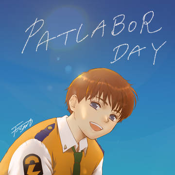 パトレイバーの日2025