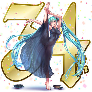 みくさんじゅうよんさい