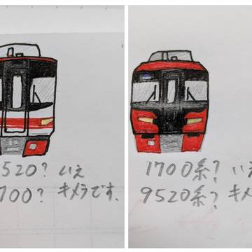 塗装交換（9520系と1700系）