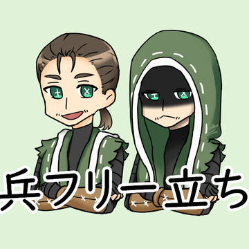 第五人格フリー立ち絵　傭兵