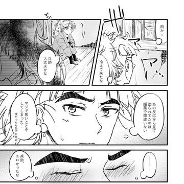 【竹くく】これから竹くくになる話 ②