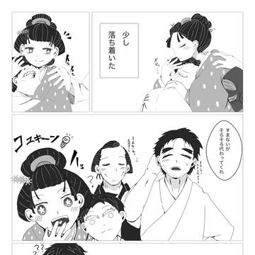 パパたちもハグしたい。 【狛恋】