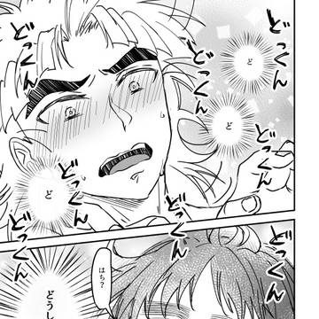 お酒に弱いkktくんと5年生のおはなし