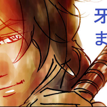 牙狼　まとめ