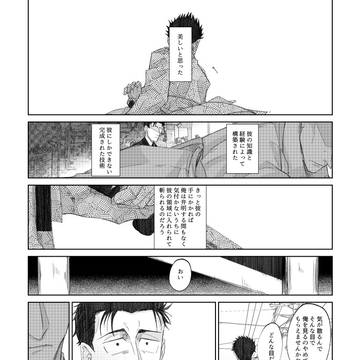 つめ