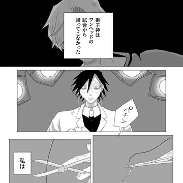 分岐点