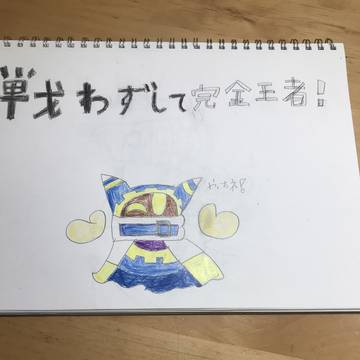 マホロア参戦！おめ！