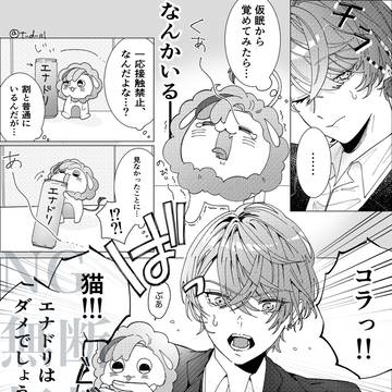 がおっちと🏢